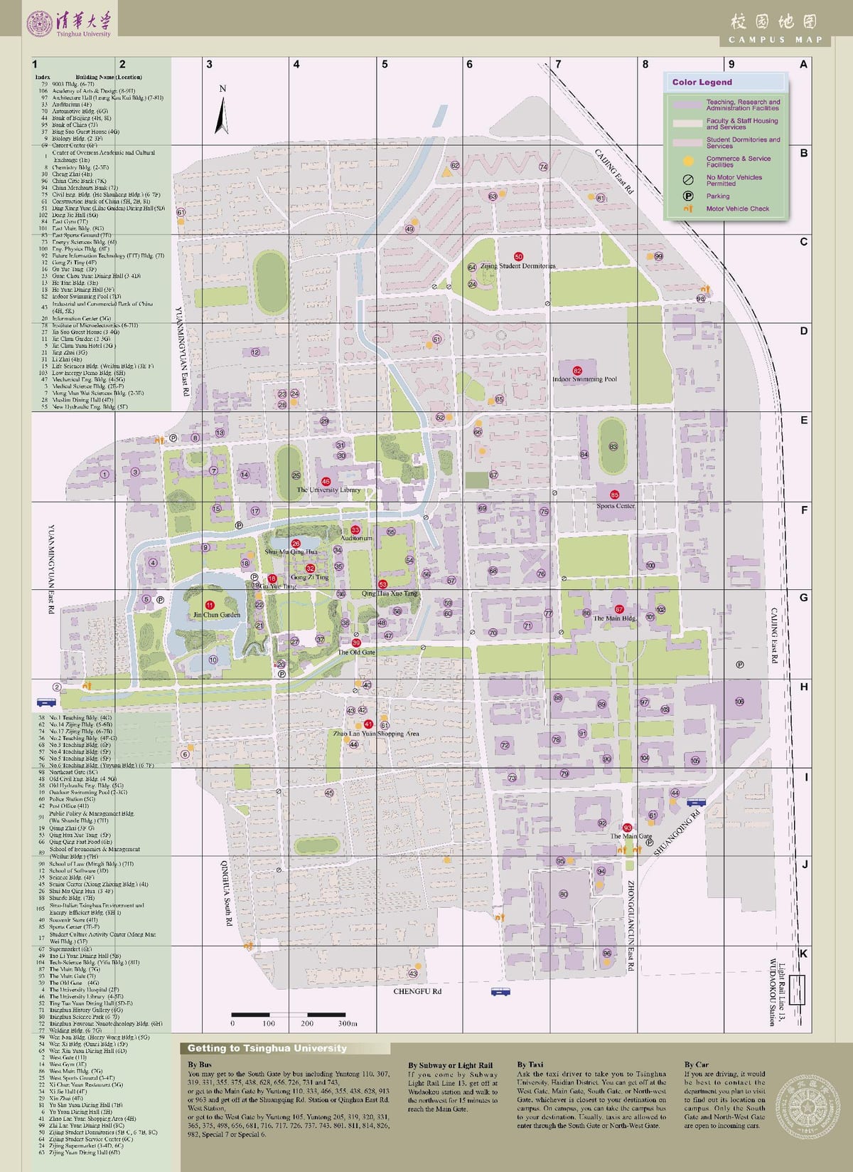 tsinghua دانشگاه نقشه