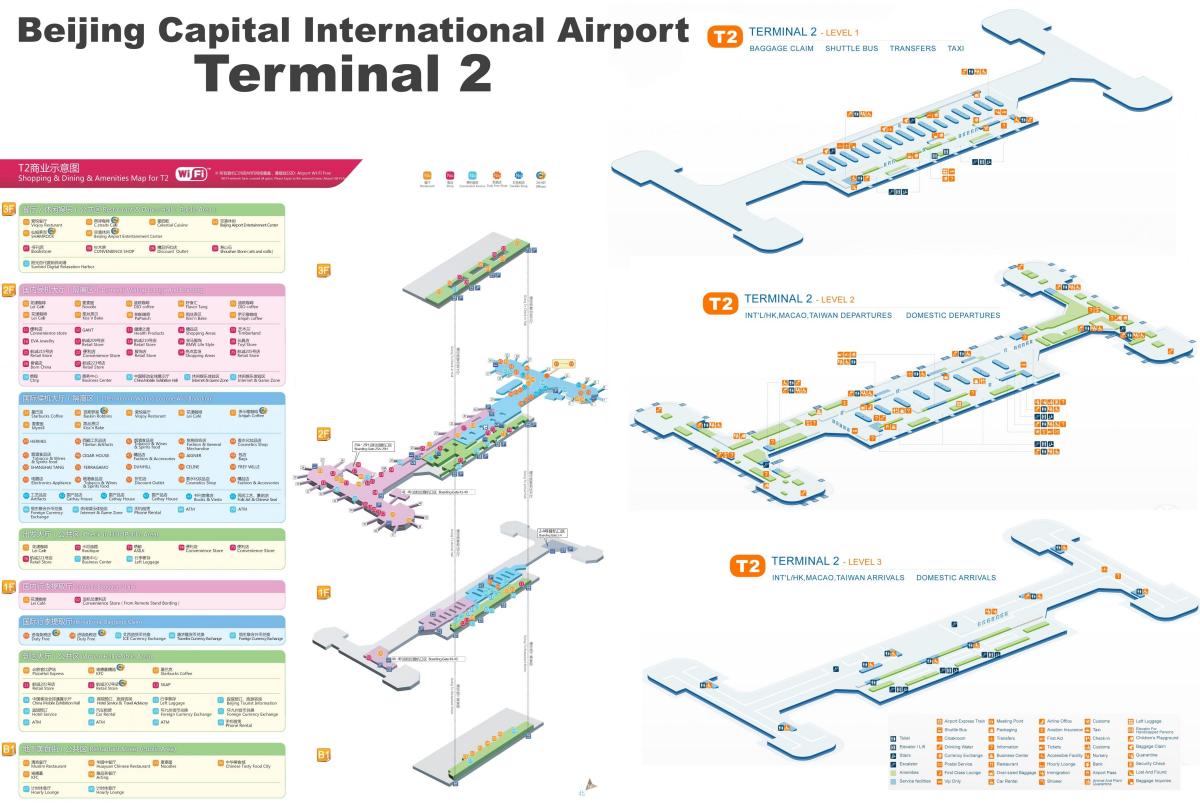 فرودگاه پکن ترمینال 2 نقشه